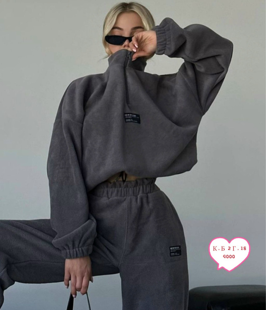 Женский костюм темно-серый