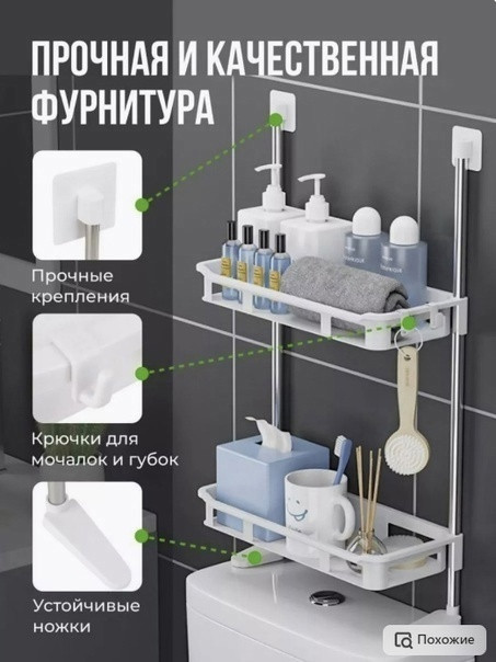 полка для ванной купить в Интернет-магазине Садовод База - цена 500 руб Садовод интернет-каталог