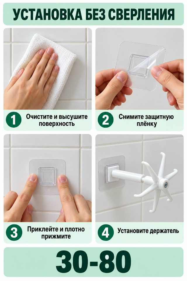 Кухонные принадлежности купить в Интернет-магазине Садовод База - цена 50 руб Садовод интернет-каталог