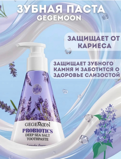 зубная паста САДОВОД официальный интернет-каталог
