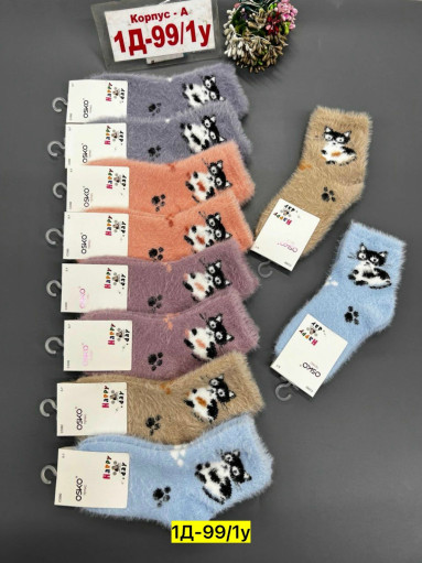 Носки САДОВОД официальный интернет-каталог