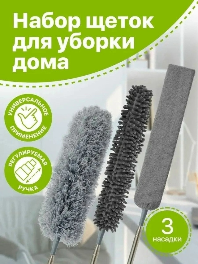 Швабра купить в Интернет-магазине Садовод База - цена 299 руб Садовод интернет-каталог