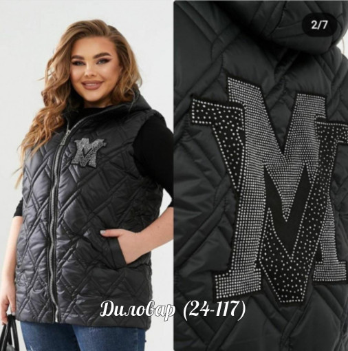 Шикарные жилетка САДОВОД официальный интернет-каталог