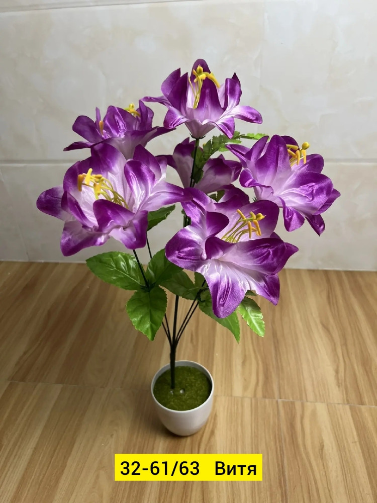 Искусственные цветы купить в Интернет-магазине Садовод База - цена 1400 руб Садовод интернет-каталог