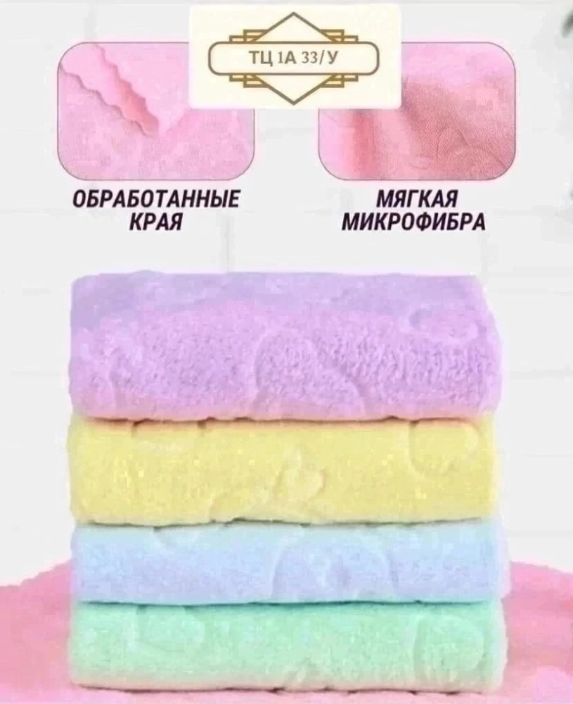 КУХОННЫЕ ПОЛОТЕНЦЕ МИШКИ  🧸 купить в Интернет-магазине Садовод База - цена 200 руб Садовод интернет-каталог