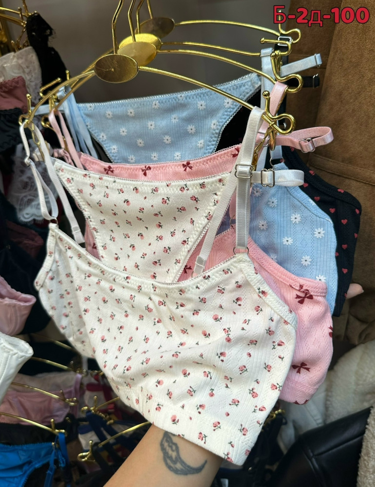 Комплект в сетку нижнее белье лиф и Стринги купить в Интернет-магазине Садовод База - цена 400 руб Садовод интернет-каталог