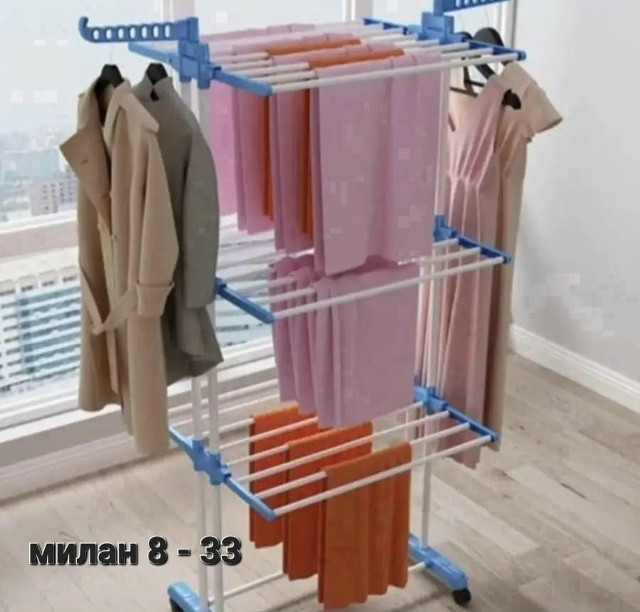 напольная сушилка купить в Интернет-магазине Садовод База - цена 999 руб Садовод интернет-каталог