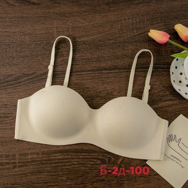 Бесшовный бюстгальтер купить в Интернет-магазине Садовод База - цена 350 руб Садовод интернет-каталог
