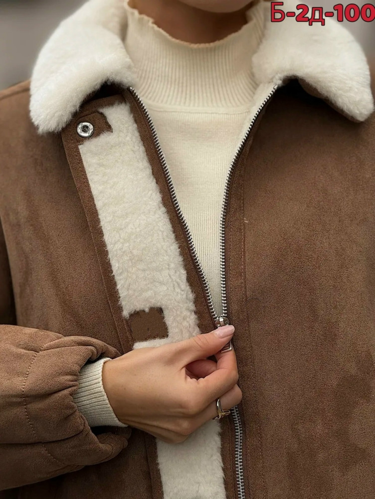 Дубленка купить в Интернет-магазине Садовод База - цена 3100 руб Садовод интернет-каталог