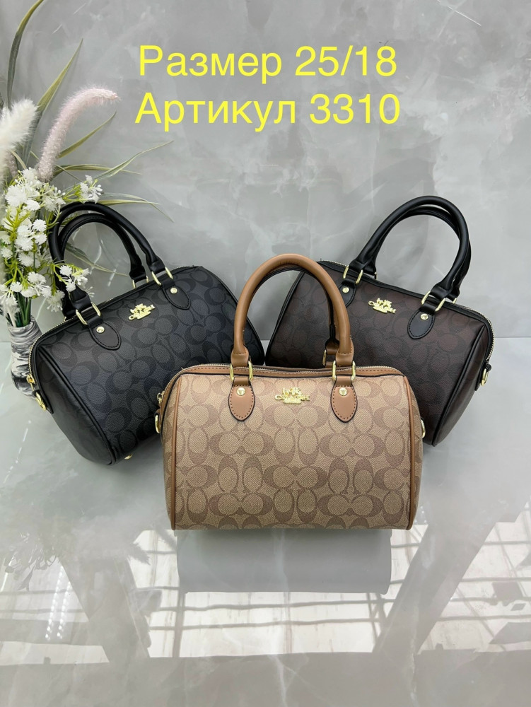 Женские сумки купить в Интернет-магазине Садовод База - цена 1000 руб Садовод интернет-каталог