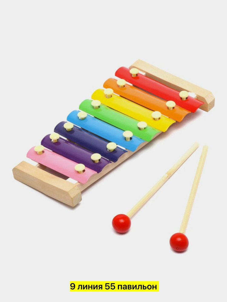 Детский ксилофон купить в Интернет-магазине Садовод База - цена 150 руб Садовод интернет-каталог