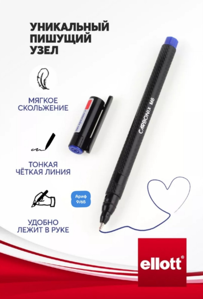 ручки шариковые купить в Интернет-магазине Садовод База - цена 100 руб Садовод интернет-каталог