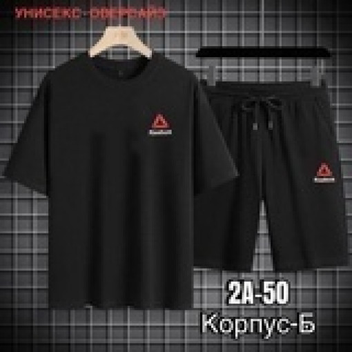 Костюм САДОВОД официальный интернет-каталог