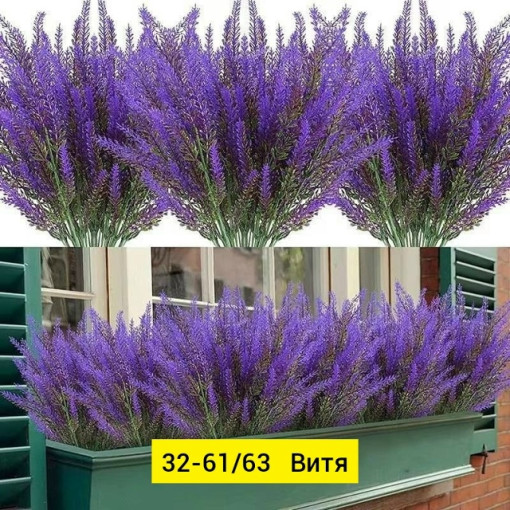 Искусственные цветы САДОВОД официальный интернет-каталог