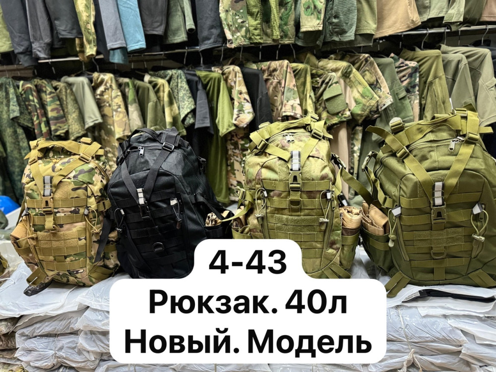 Рюкзак черный купить в Интернет-магазине Садовод База - цена 1500 руб Садовод интернет-каталог