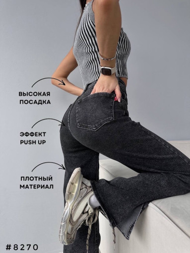 Идеальные джинсы палаццо с разрезами ⭐️ САДОВОД официальный интернет-каталог