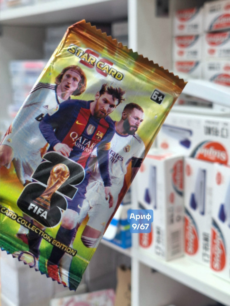 карточки FIFA купить в Интернет-магазине Садовод База - цена 99 руб Садовод интернет-каталог