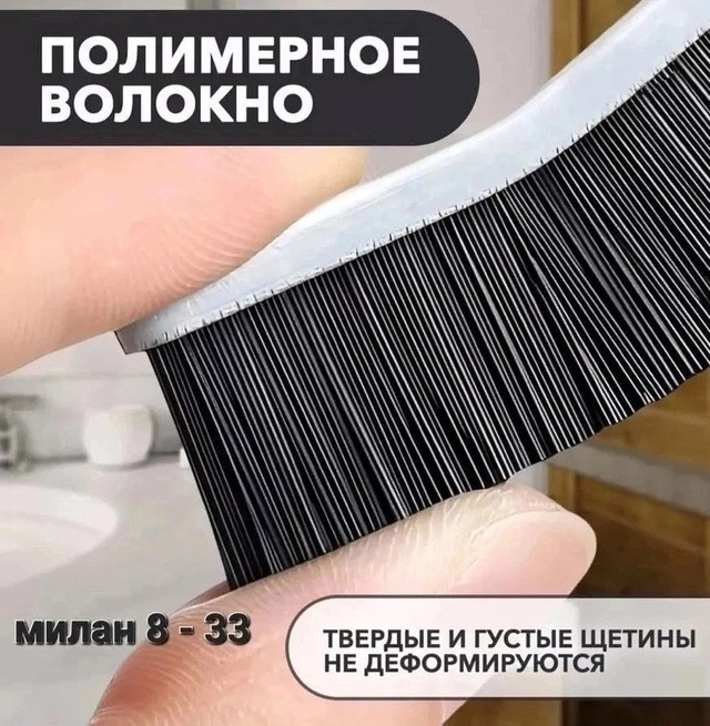Щетка купить в Интернет-магазине Садовод База - цена 30 руб Садовод интернет-каталог