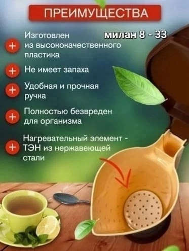 Электрический чайник купить в Интернет-магазине Садовод База - цена 150 руб Садовод интернет-каталог