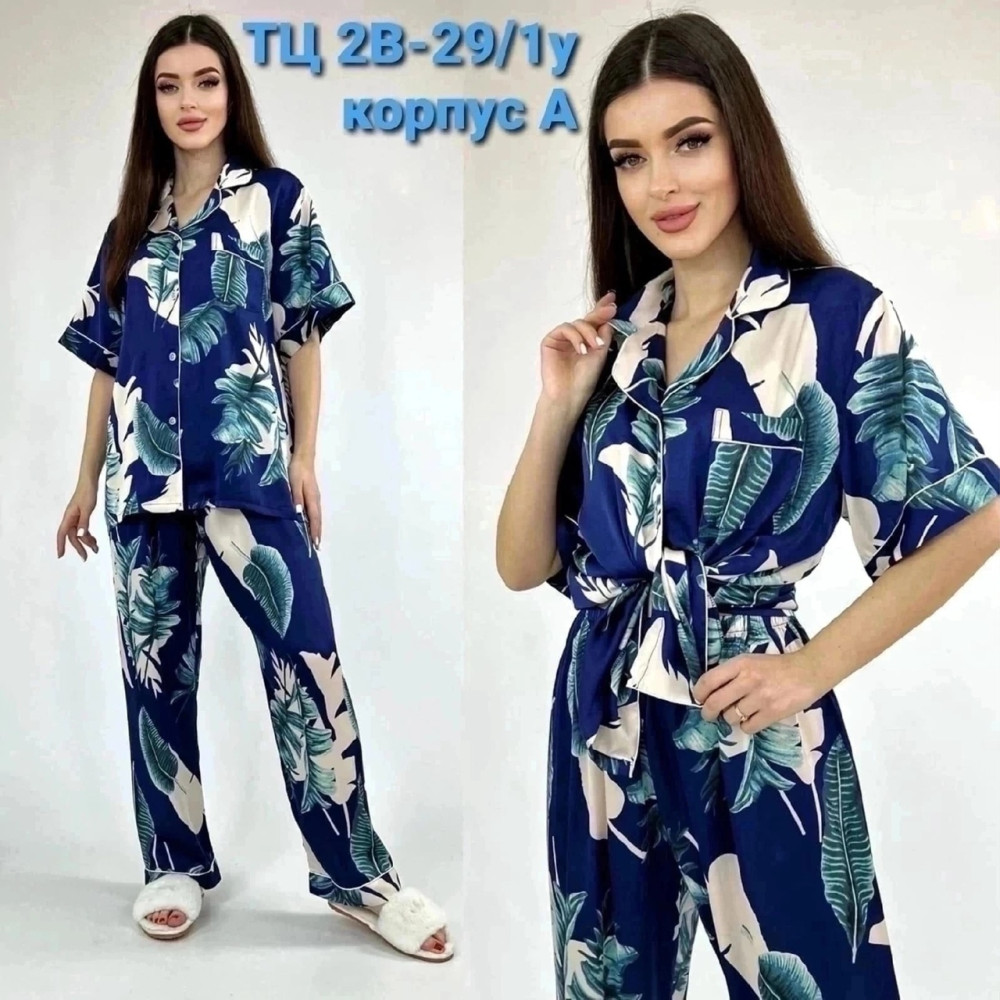 Пижама синяя купить в Интернет-магазине Садовод База - цена 800 руб Садовод интернет-каталог