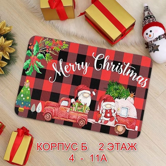 🎄Нескользящий коврик для ванной комнаты купить в Интернет-магазине Садовод База - цена 350 руб Садовод интернет-каталог