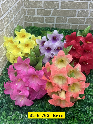 Искусственные цветы САДОВОД официальный интернет-каталог