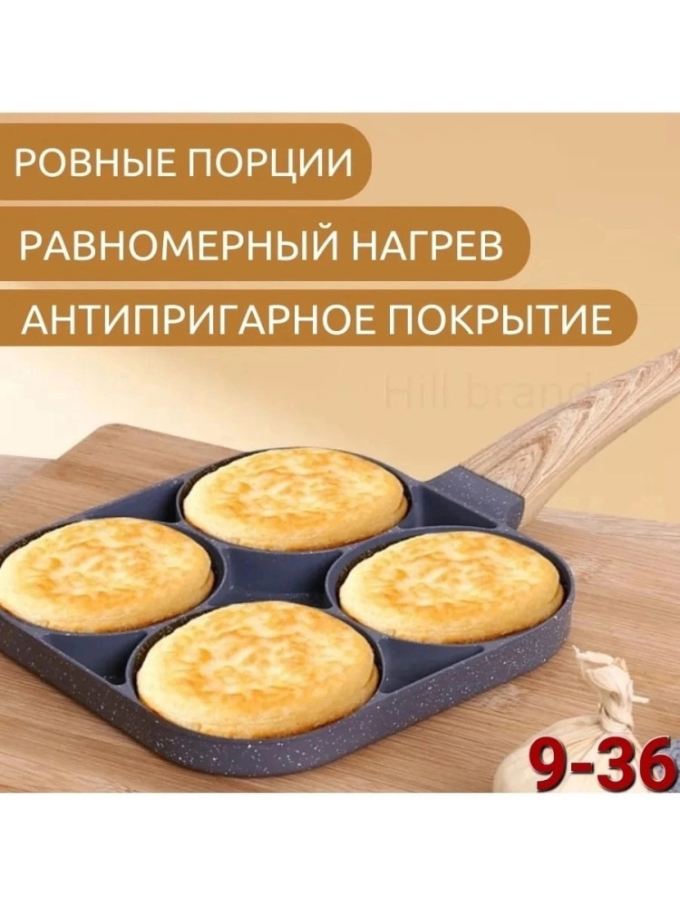 Алюминиевая сковорода купить в Интернет-магазине Садовод База - цена 450 руб Садовод интернет-каталог
