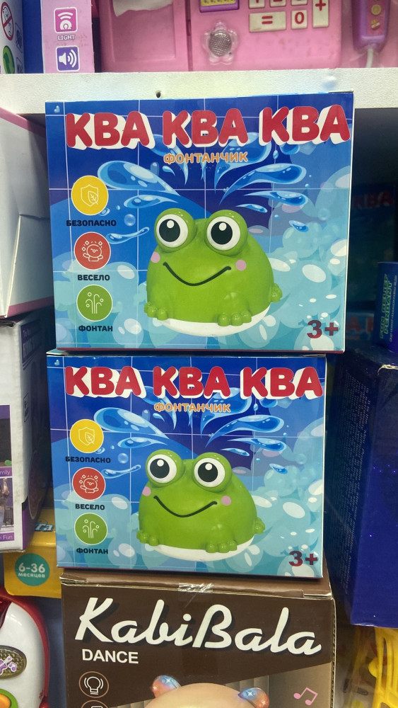 Игрушка для купания купить в Интернет-магазине Садовод База - цена 350 руб Садовод интернет-каталог