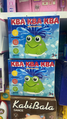 Игрушка для купания САДОВОД официальный интернет-каталог