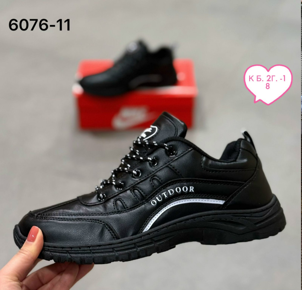 Кроссовки черные купить в Интернет-магазине Садовод База - цена 600 руб Садовод интернет-каталог