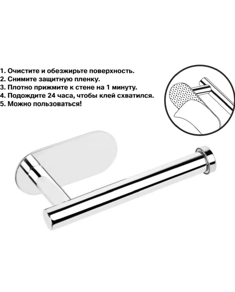 настенный держатель для туалетной бумаги купить в Интернет-магазине Садовод База - цена 150 руб Садовод интернет-каталог