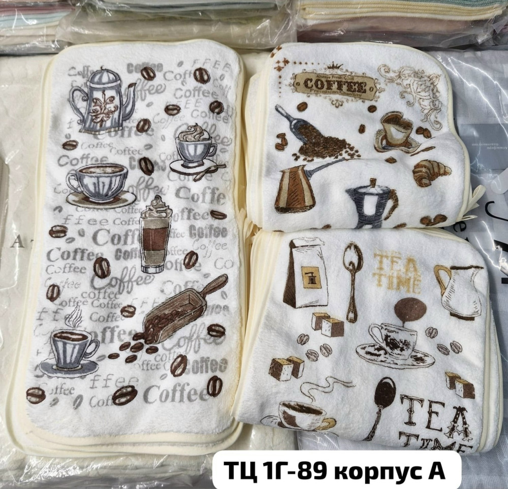 Полотенце белое купить в Интернет-магазине Садовод База - цена 800 руб Садовод интернет-каталог