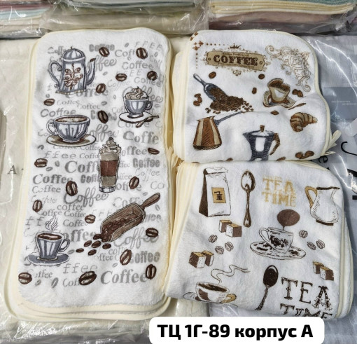 Полотенце САДОВОД официальный интернет-каталог