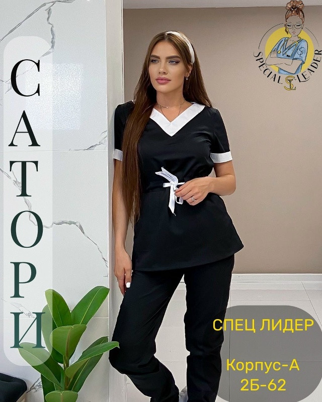 Костюм черный купить в Интернет-магазине Садовод База - цена 990 руб Садовод интернет-каталог