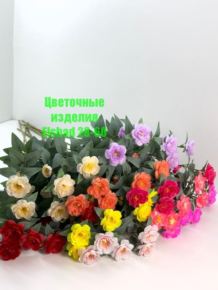 Искусственные цветы купить в Интернет-магазине Садовод База - цена 1300 руб Садовод интернет-каталог