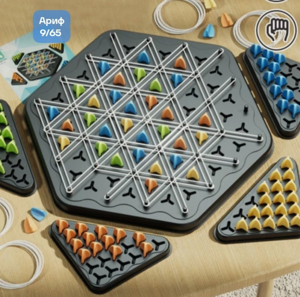 Треугольные шахматы купить в Интернет-магазине Садовод База - цена 350 руб Садовод интернет-каталог