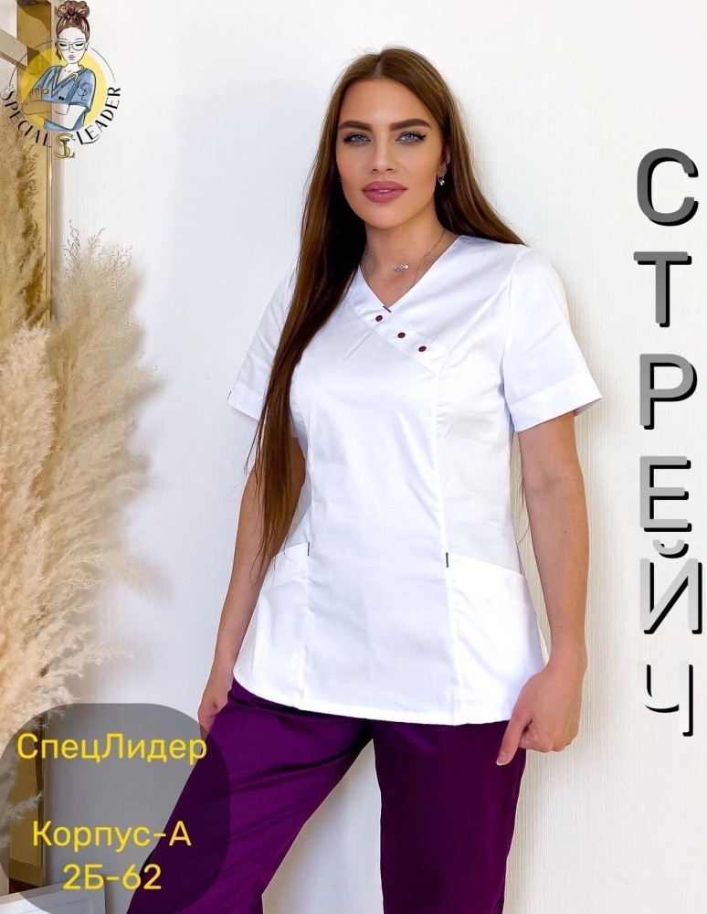 Костюм фиолетовый купить в Интернет-магазине Садовод База - цена 1190 руб Садовод интернет-каталог