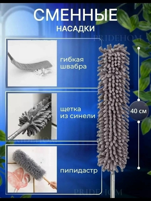 Набор для уборки купить в Интернет-магазине Садовод База - цена 299 руб Садовод интернет-каталог
