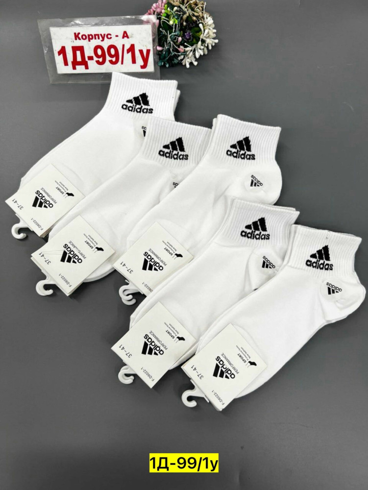 Носки для женщин, хлопок купить в Интернет-магазине Садовод База - цена 200 руб Садовод интернет-каталог