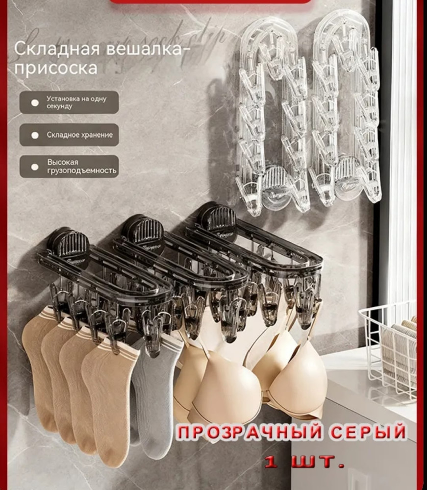 Сушилка для белья настенная купить в Интернет-магазине Садовод База - цена 180 руб Садовод интернет-каталог