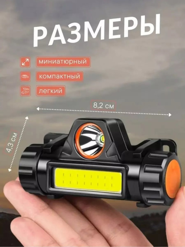 фонарь купить в Интернет-магазине Садовод База - цена 149 руб Садовод интернет-каталог