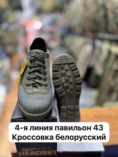 ботинки САДОВОД официальный интернет-каталог