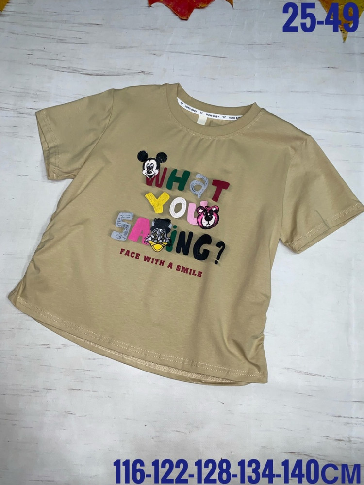 Детская футболка бежевая купить в Интернет-магазине Садовод База - цена 400 руб Садовод интернет-каталог