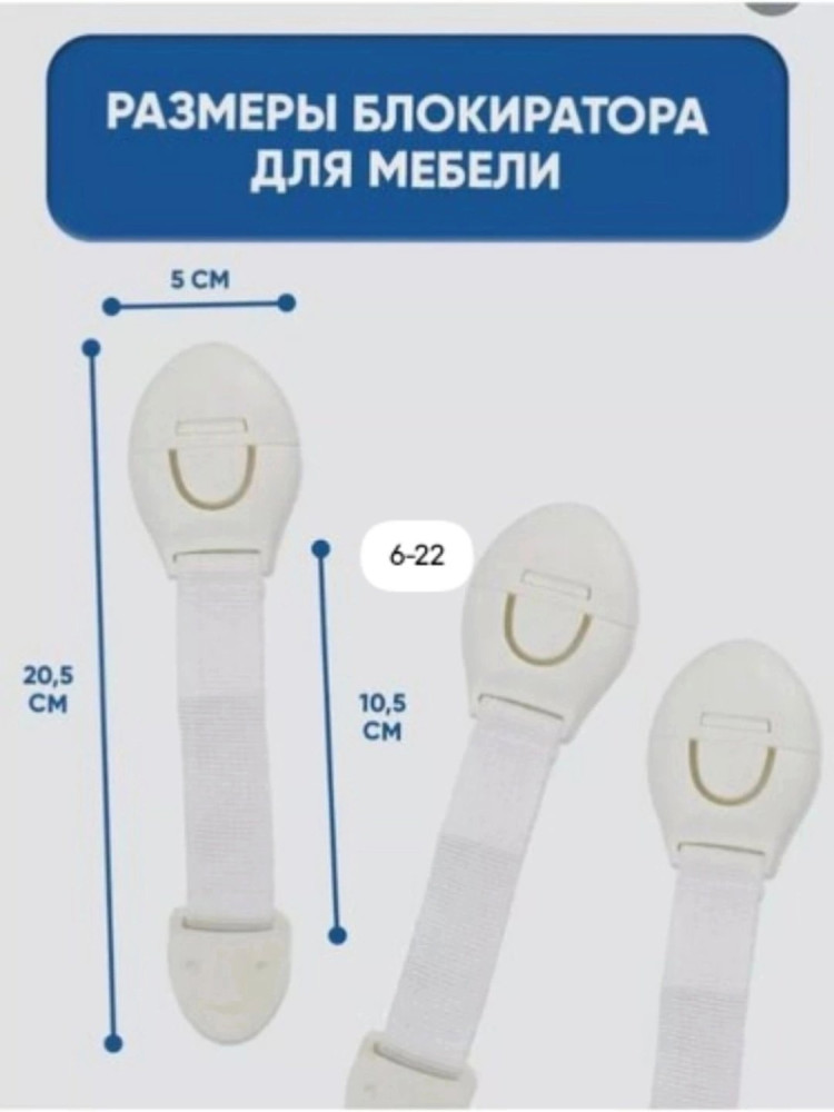 Блокиратор для дверей купить в Интернет-магазине Садовод База - цена 250 руб Садовод интернет-каталог