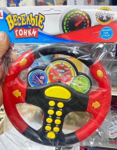 Игрушка САДОВОД официальный интернет-каталог