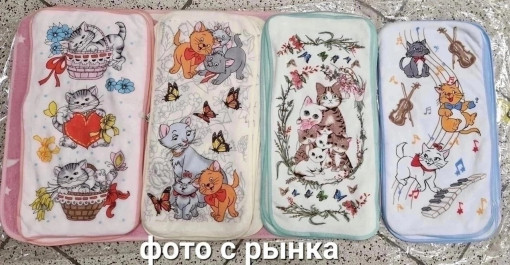 Быстросохнущие полотенца из микрофибры с петелькой 💦 САДОВОД официальный интернет-каталог