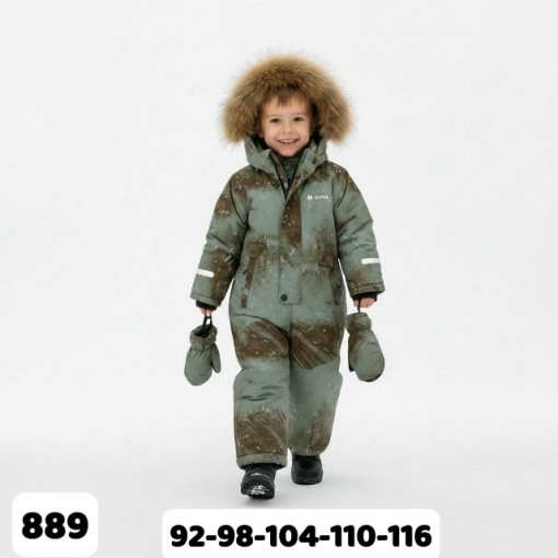 комбинезон САДОВОД официальный интернет-каталог