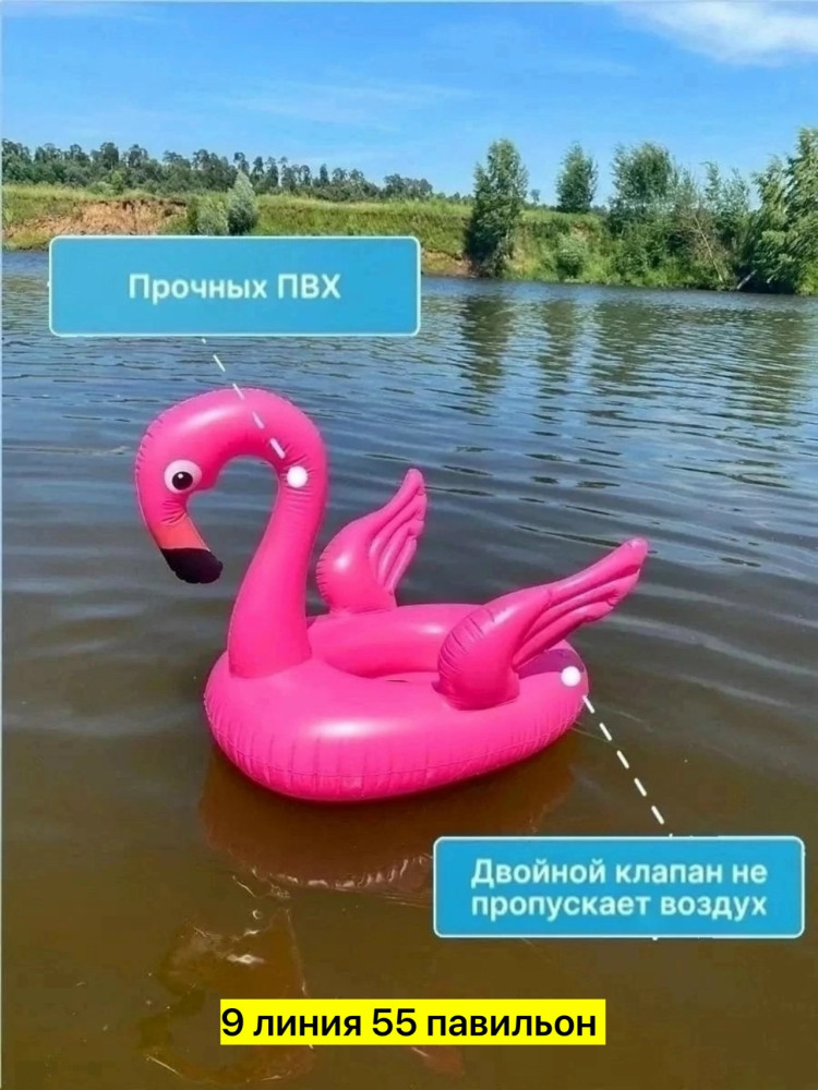 круг купить в Интернет-магазине Садовод База - цена 200 руб Садовод интернет-каталог
