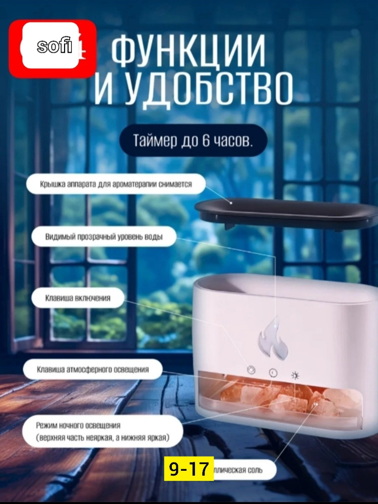 Увлажнитель воздуха купить в Интернет-магазине Садовод База - цена 800 руб Садовод интернет-каталог