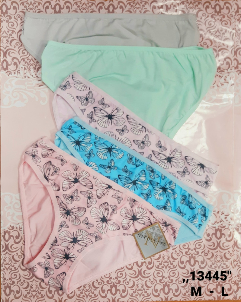 Трусы купить в Интернет-магазине Садовод База - цена 400 руб Садовод интернет-каталог